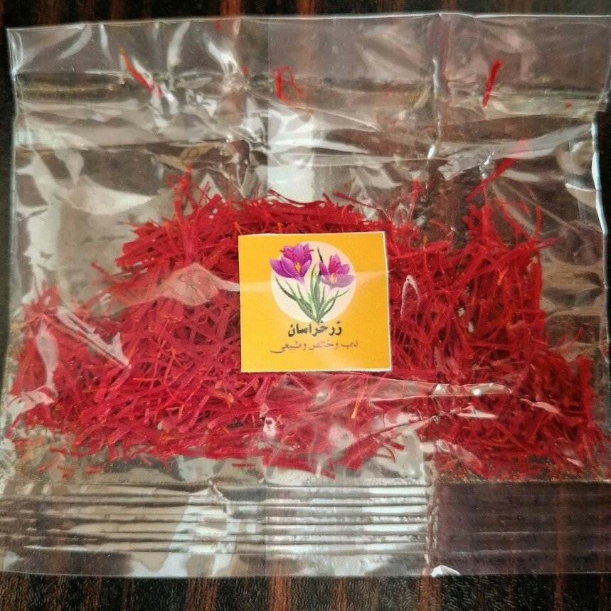 زعفران سرگل 1 گرمی(مستقیم از کشاورز)