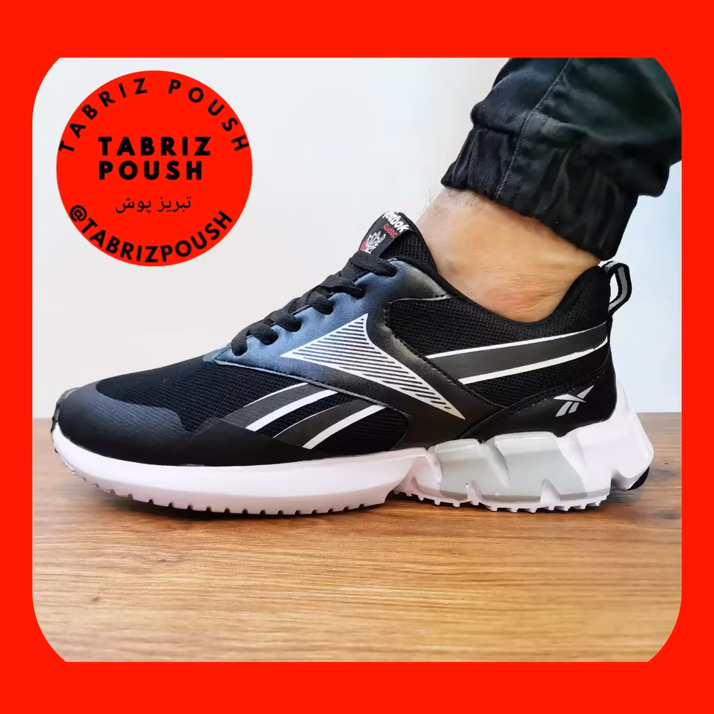 کفش اسپرت مدل ریبوک وارداتی بسیار شیک و جذاب طبی راحتی رنگ مشکی 
