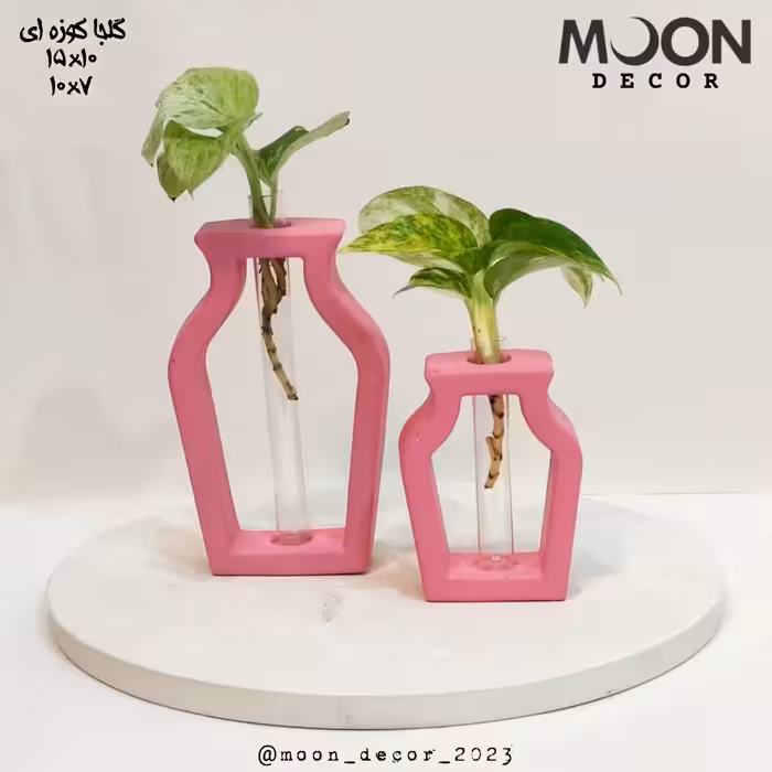 گلدان کوزه ای ست دو عددی (قابل سفارش با هر رنگی)