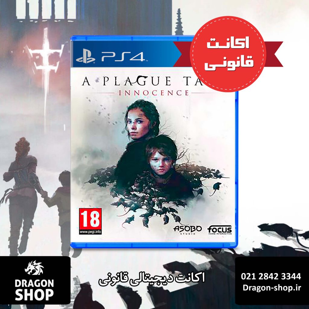خرید بازی A Plague Tale PS5,PS4 اکانت قانونی با بهترین قیمت