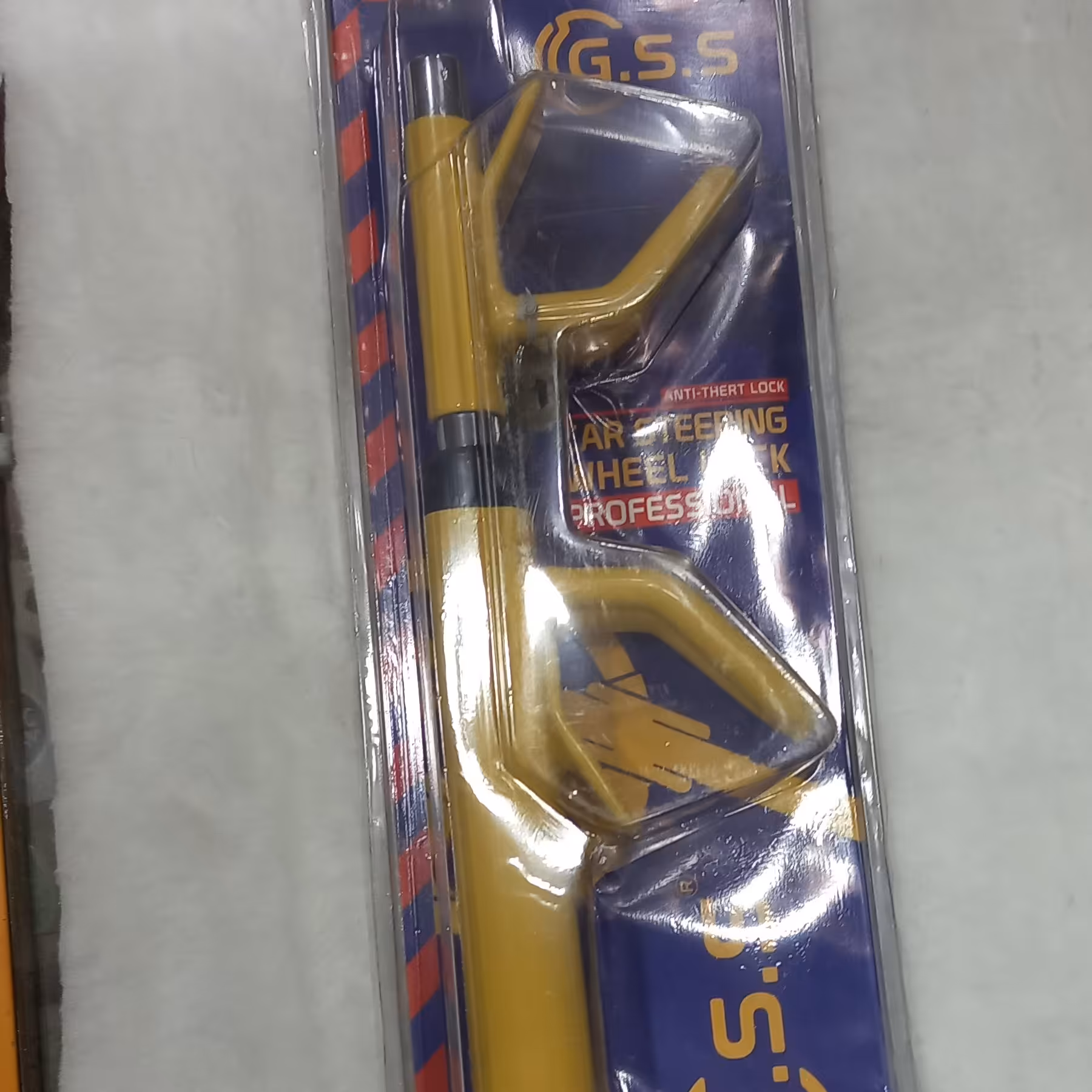 قفل فرمان جی اس اس