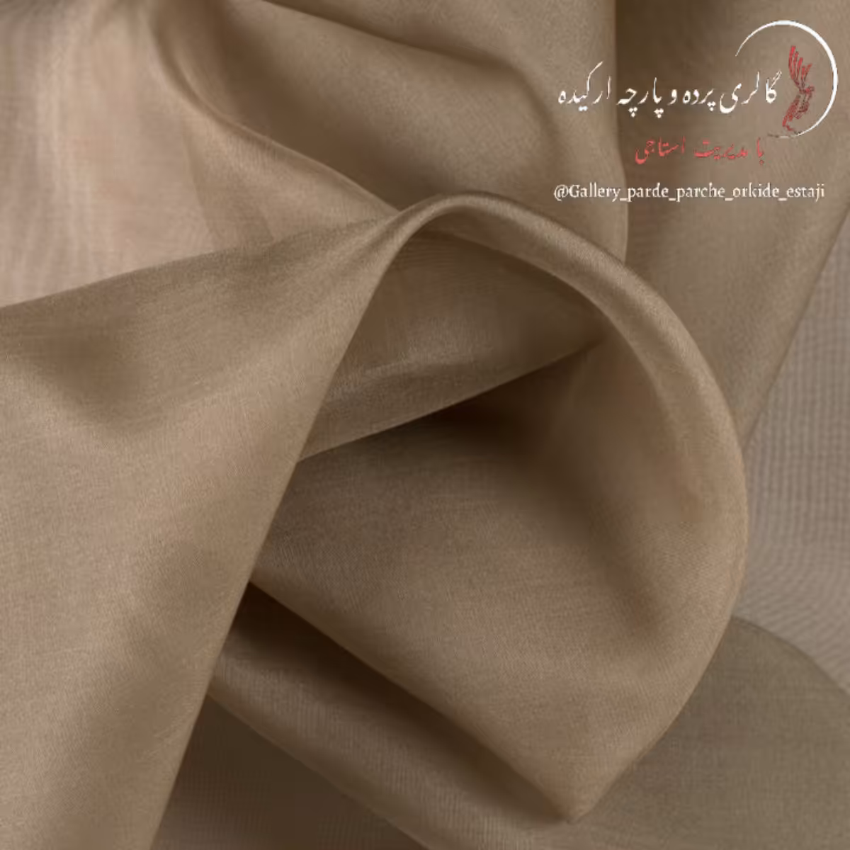 پارچه حریر  ارگانزا ( ساده )  کد 020