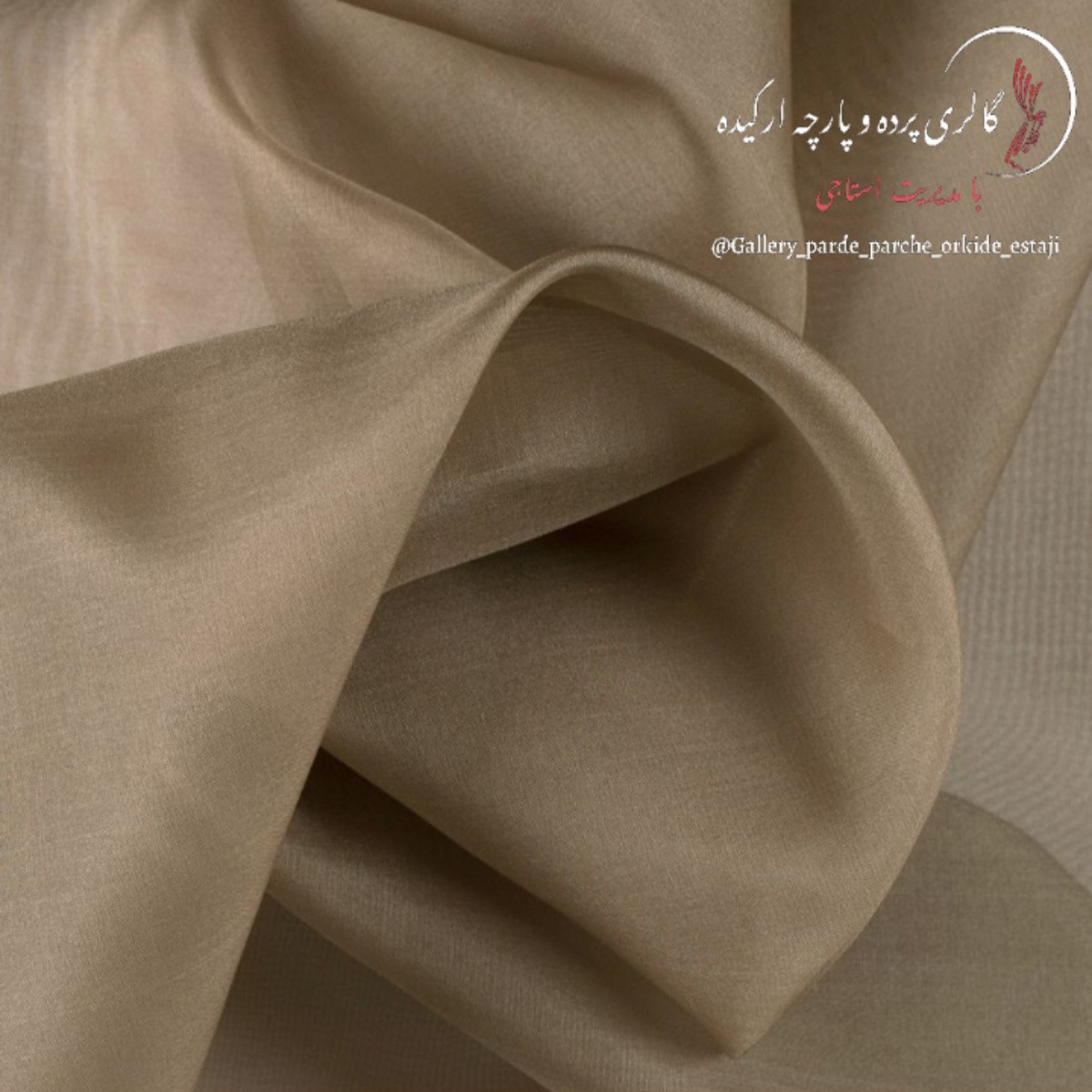 پارچه حریر ارگانزا ( ساده ) کد 020