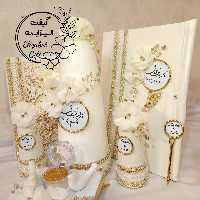 ست بله برون سفیدطلایی 