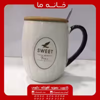 لیوان ماگ درب چوبی طرح سویت