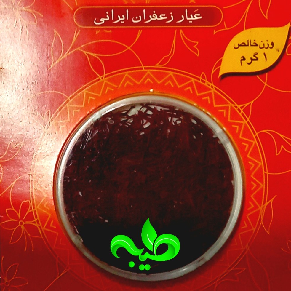 زعفران اعلاء سحرخیز(یک گرمی) 