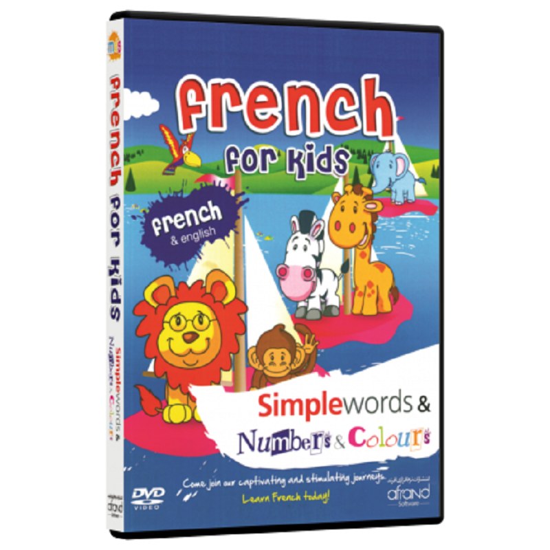 مجموعه آموزشی  فرانسوی برای کودکان FRENCH FOR KIDS