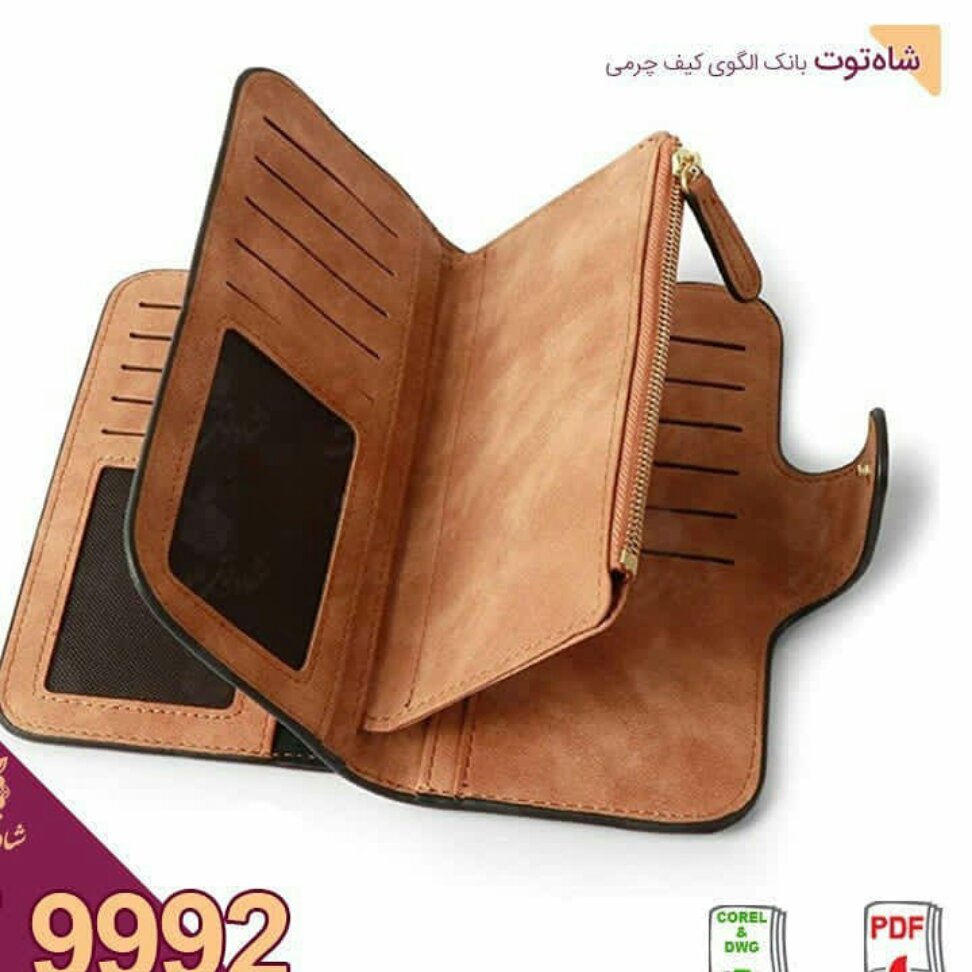کیف پول مردانه کد60