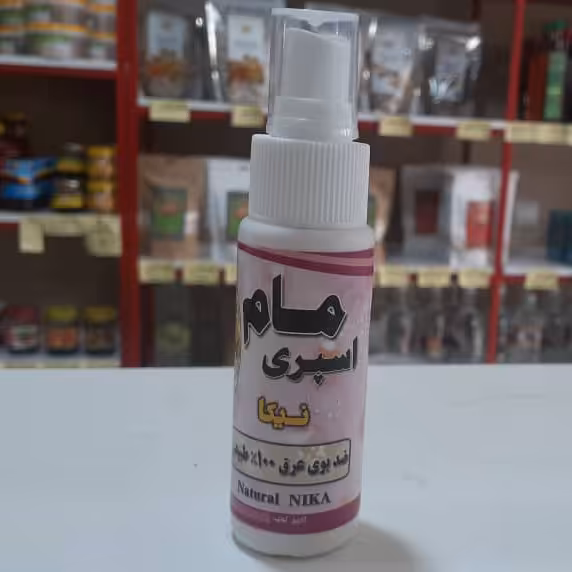 مام اسپری ادکلنی نیکا صورتی(بوگیر بدن)