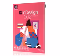 نرم افزار Indesign 2021 نشر جی بی تیم