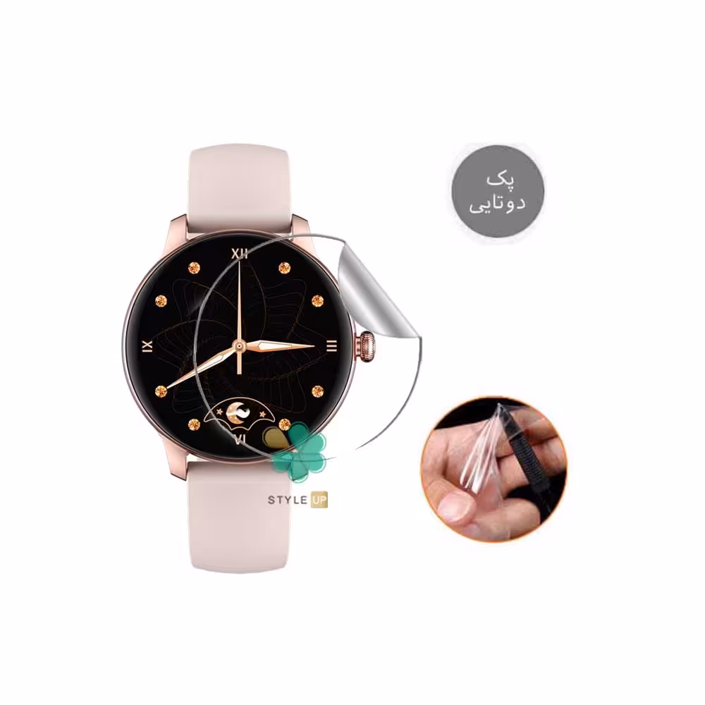 پک دوتایی محافظ صفحه ساعت نانو مناسب شیائومی Kieslect Lady Watch L11