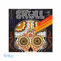 بازی فکری skull ترجمه فارسی
