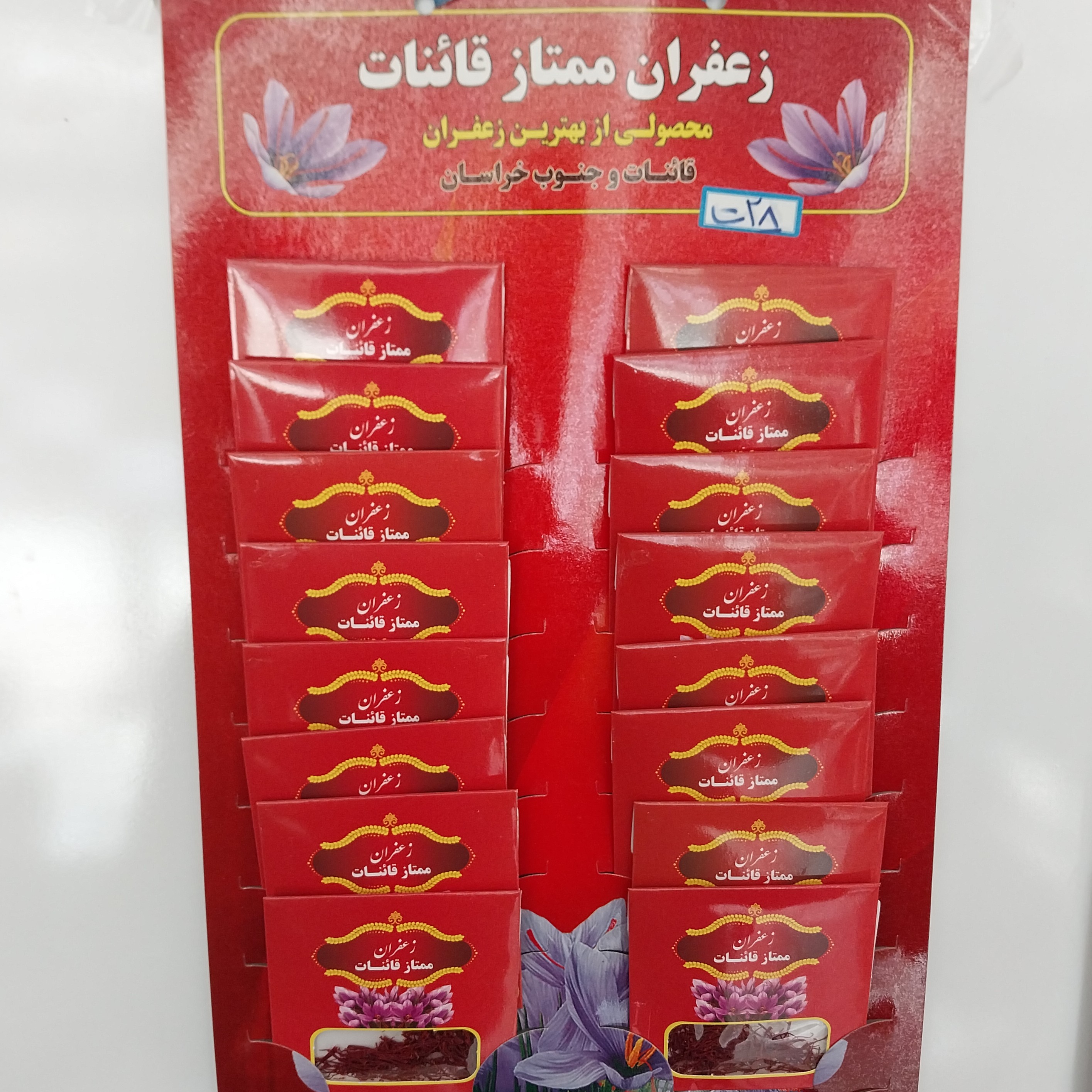 زعفران نیم گرمی اصیل قائنات