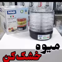 میوه خشک کن بلاجیو