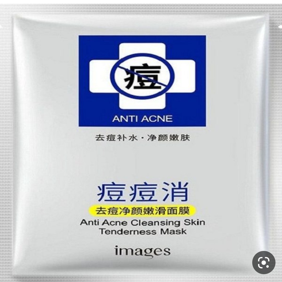 ماسک ورقه ای ضد جوش

