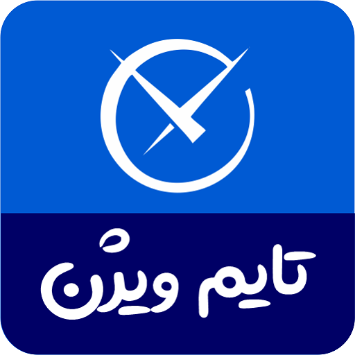 تایم ویژن