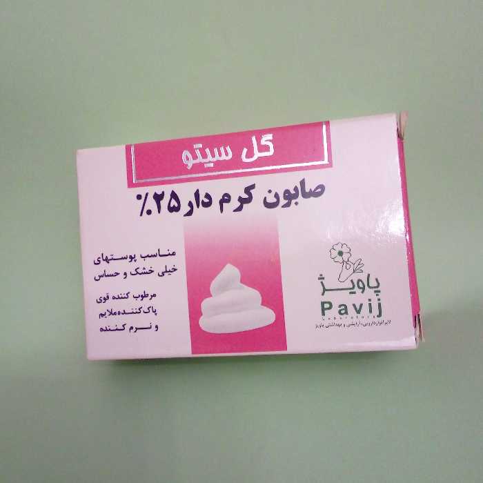 صابون کرم دار25درصدگل سیتو