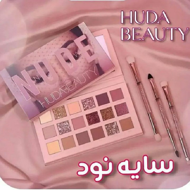پالت سایه ی نوت هودی بیوتی