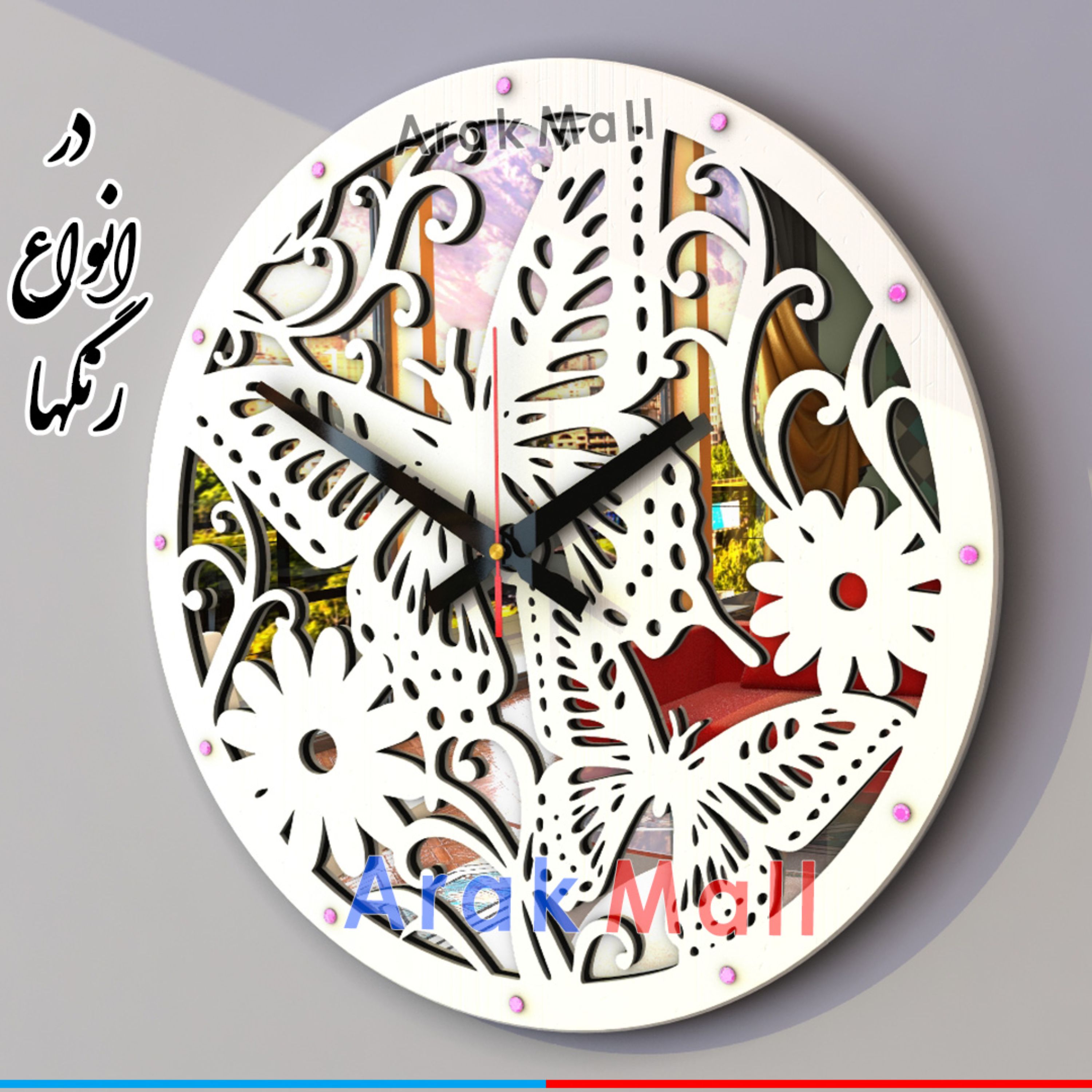 ساعت دیواری پروانه رنگ سفید