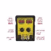 هیتر  جورداک  (gordak 968D)