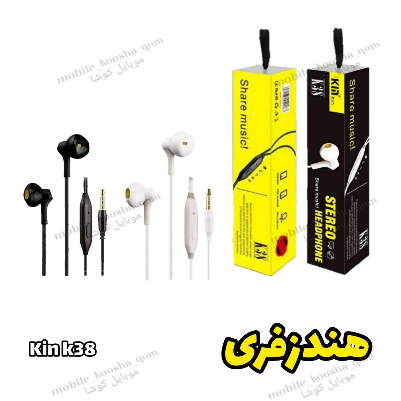 هندزفری مدل kink38