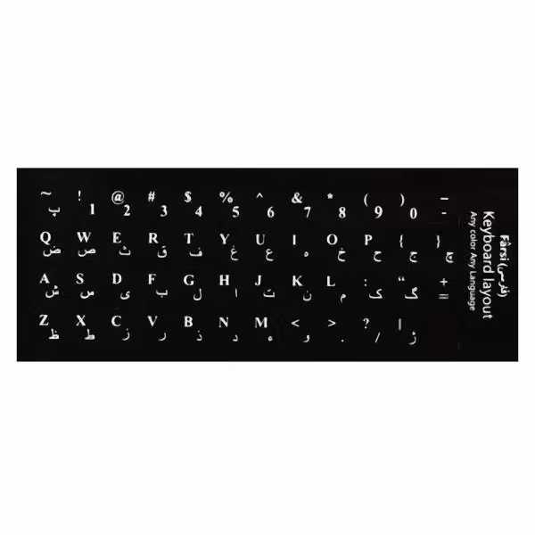 برچسب حروف فارسی کیبورد طرح چرم