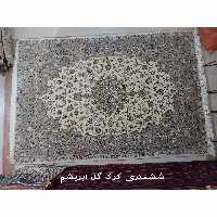 فرش دستبافت 6متری  کاشان گل ابریشم 