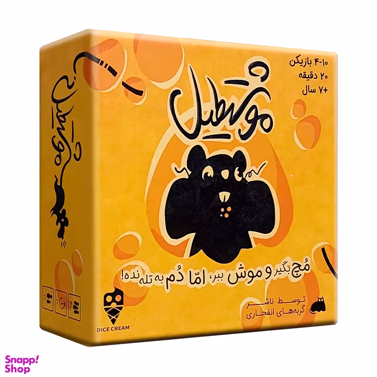 بازی فکری موشتطیل اثر تاس بستنی