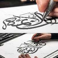 تایپوگرافی ثامن الائمه علیه السلام | گرافیک با طعم تربچه