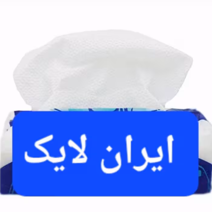 دستمال کاغذی اقتصادی دستمال کاغذی،کلینکس،بسته ده تایی،50برگ دولا 