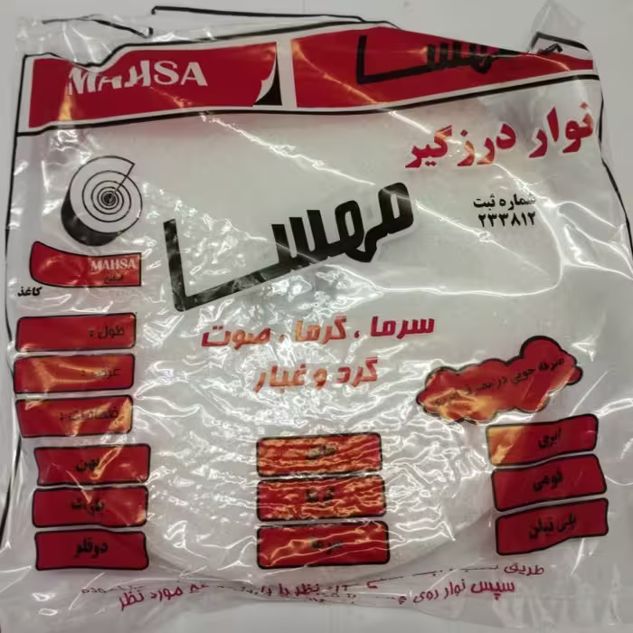 نوار درزگیر 8متری