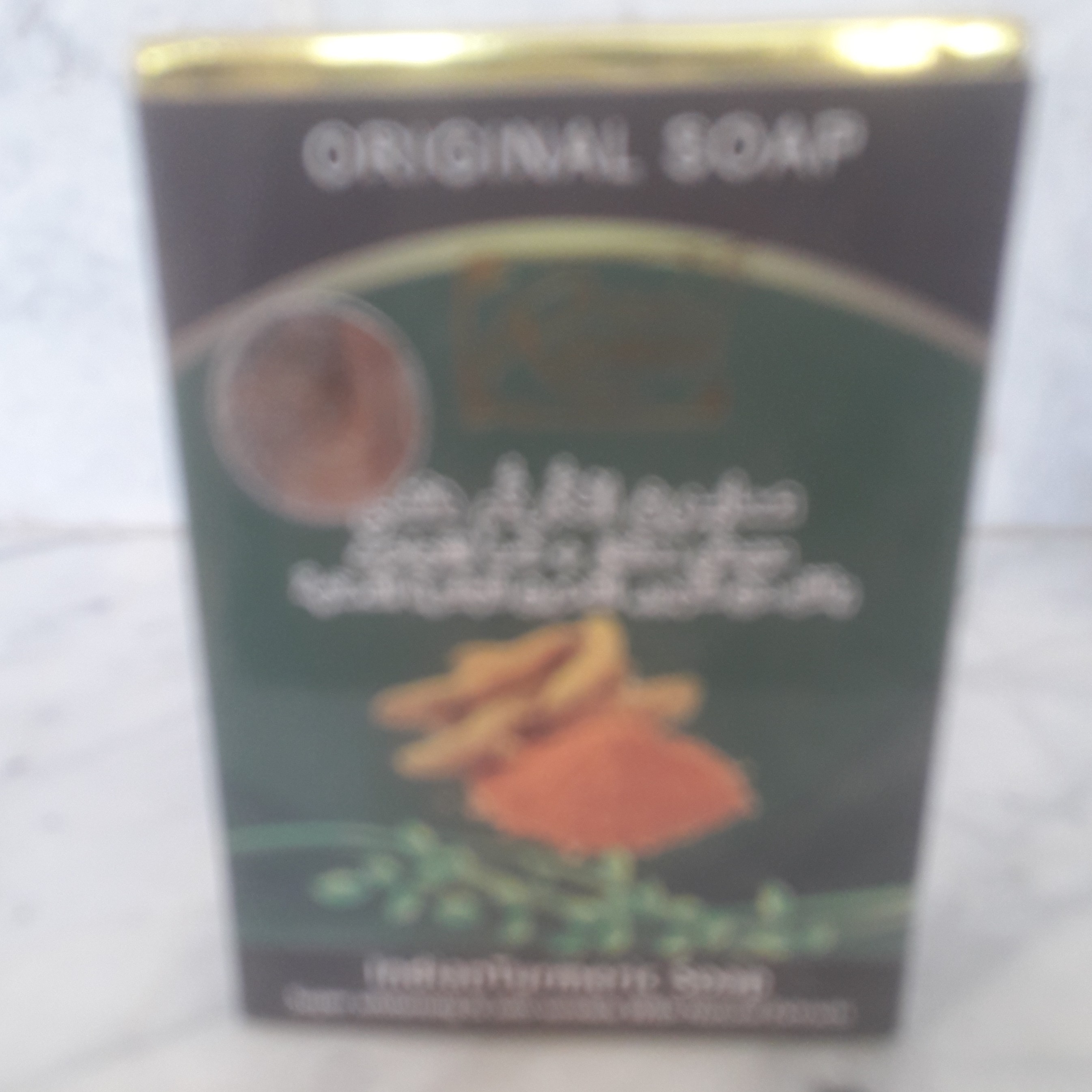 صابون زردچوبه اعلا