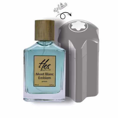 عطر مردانه حس مدل مون بلان امبلم (مونت بلنک امبلم) - hes - MONT BLANC - Emblem