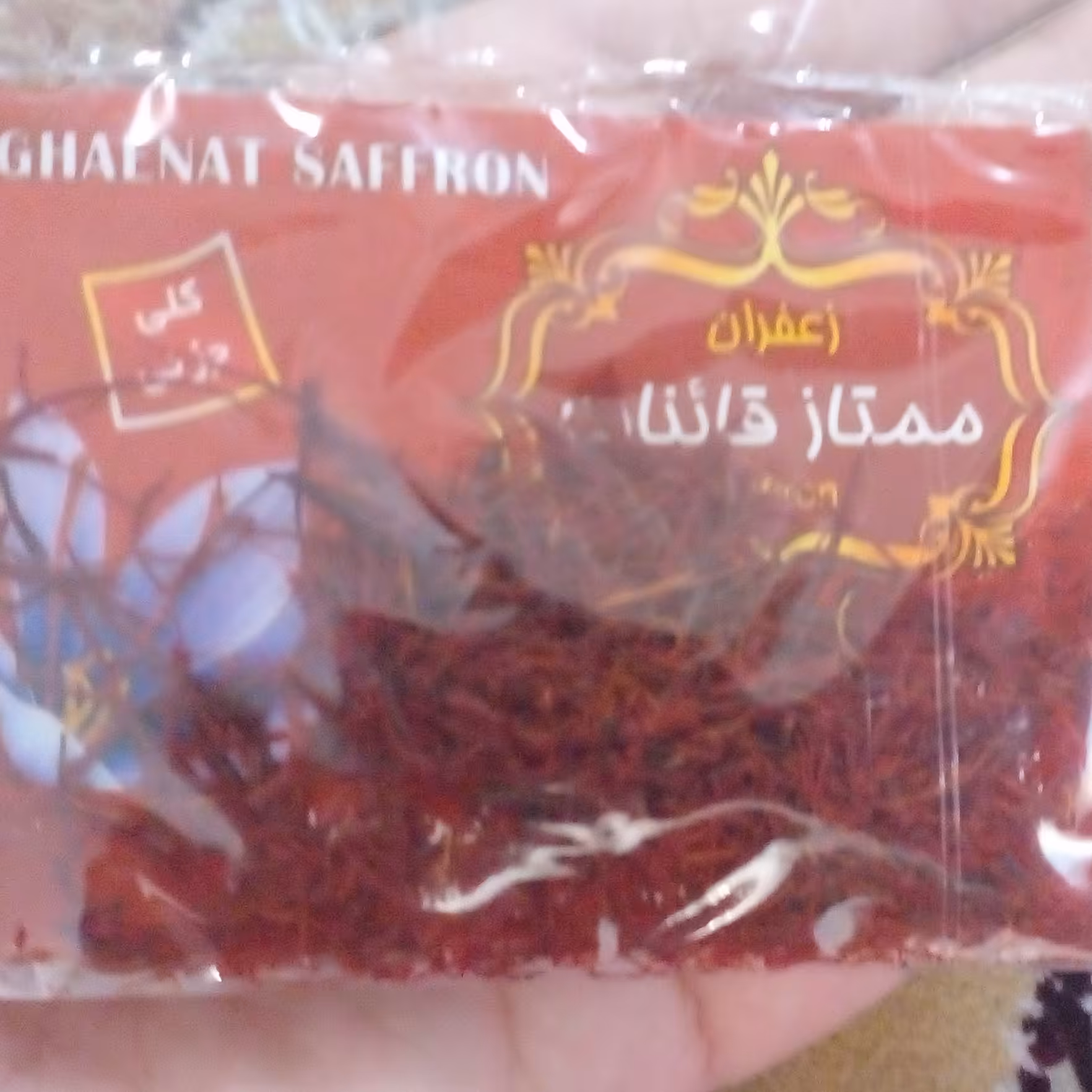 زعفران  اصل قائنات. یک گرمی