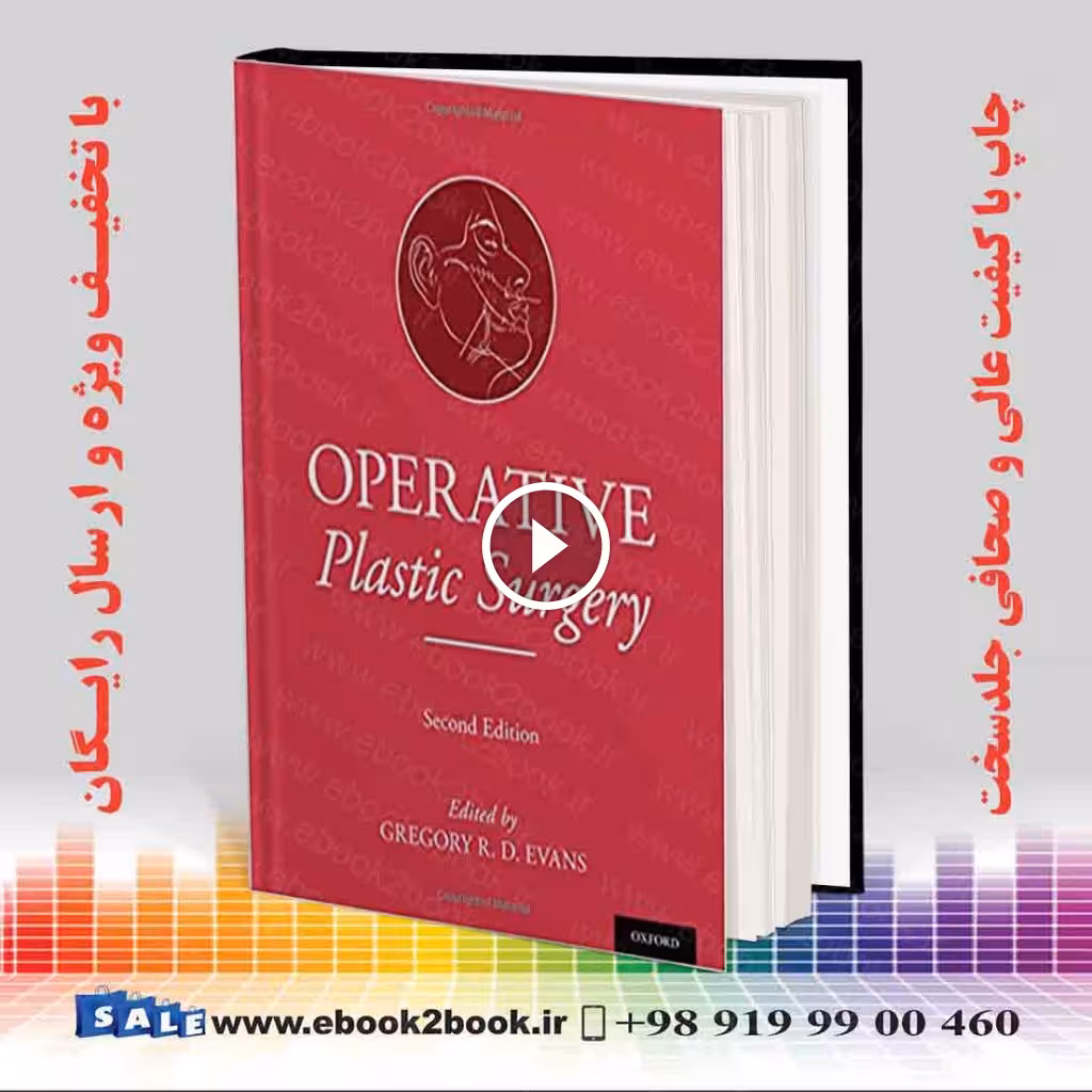 Operative Plastic Surgery 2nd Edition