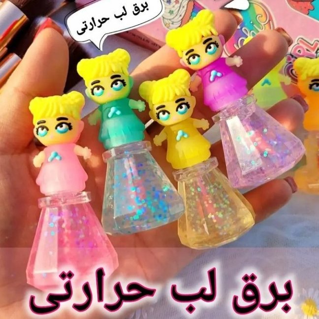 برق لب حرارتی