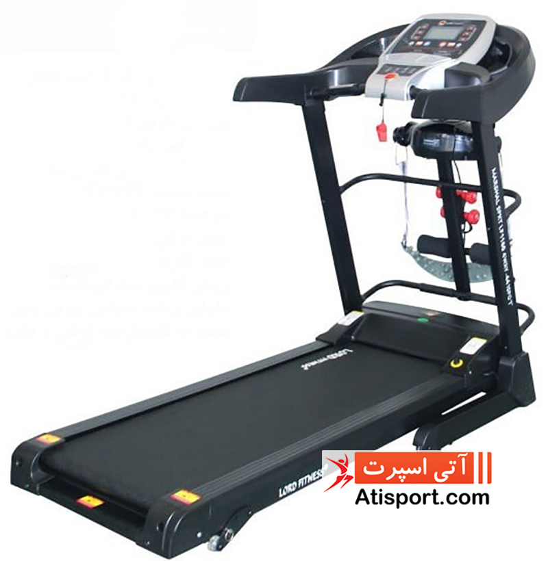 تردمیل فلکسی فیت C 9SM