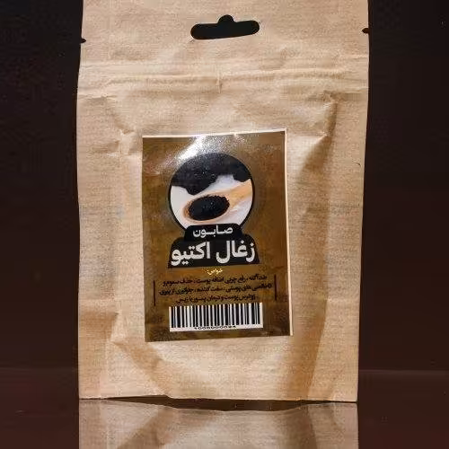 صابون زغال 2عددجوانسازی پوست 