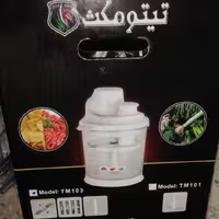 خردکن تیتومکس گارانتی دار ارسال رایگان 