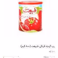 رب گوجه فرنگی طبیعت800گرم باکس12تایی
