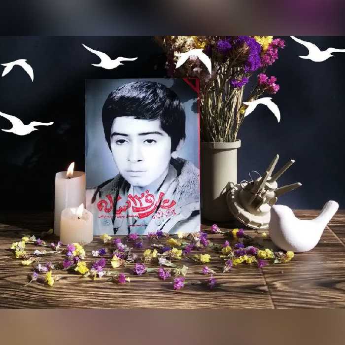 کتاب عارف 12 ساله مادرانه های نوجوان شهید رضا پناهی نشر شهید کاظمی