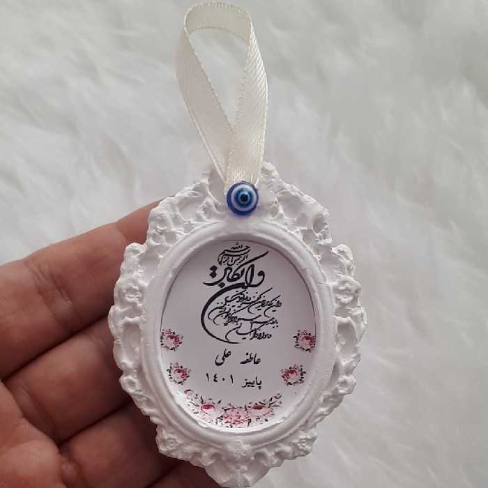 گیفت عروسی عقد تولد و مناسبتی با درج متن دلخواه