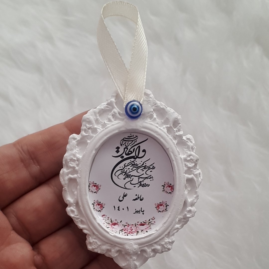 گیفت عروسی عقد تولد و مناسبتی با درج متن دلخواه