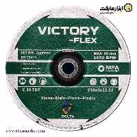 صفحه سنگ بر ویکتوری فلکس 230x3 میلی متر