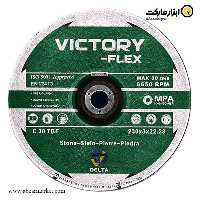 صفحه سنگ بر ویکتوری فلکس 230x3 میلی متر