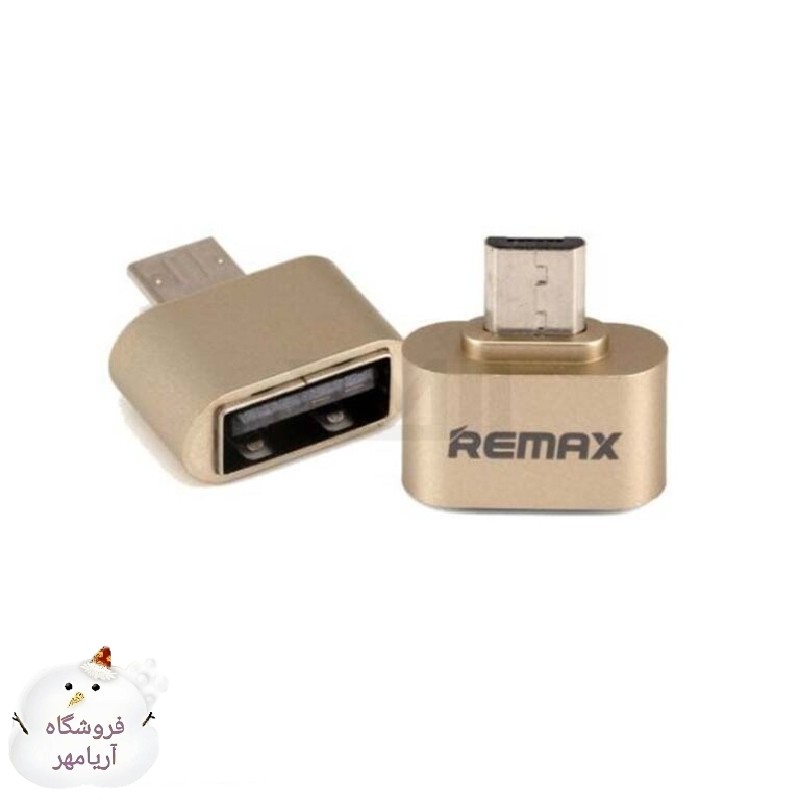 رابط OTG ریمکس- MicroUSB
