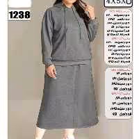 هودی لانگ و دامن سایزبزرگ1237.موجودی سوال شود