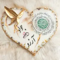 جاکلیدی رزینی مدل آیه الکرسی 