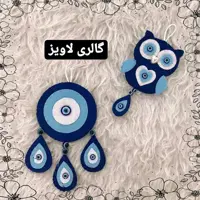 آویز ماشین چشم نظر