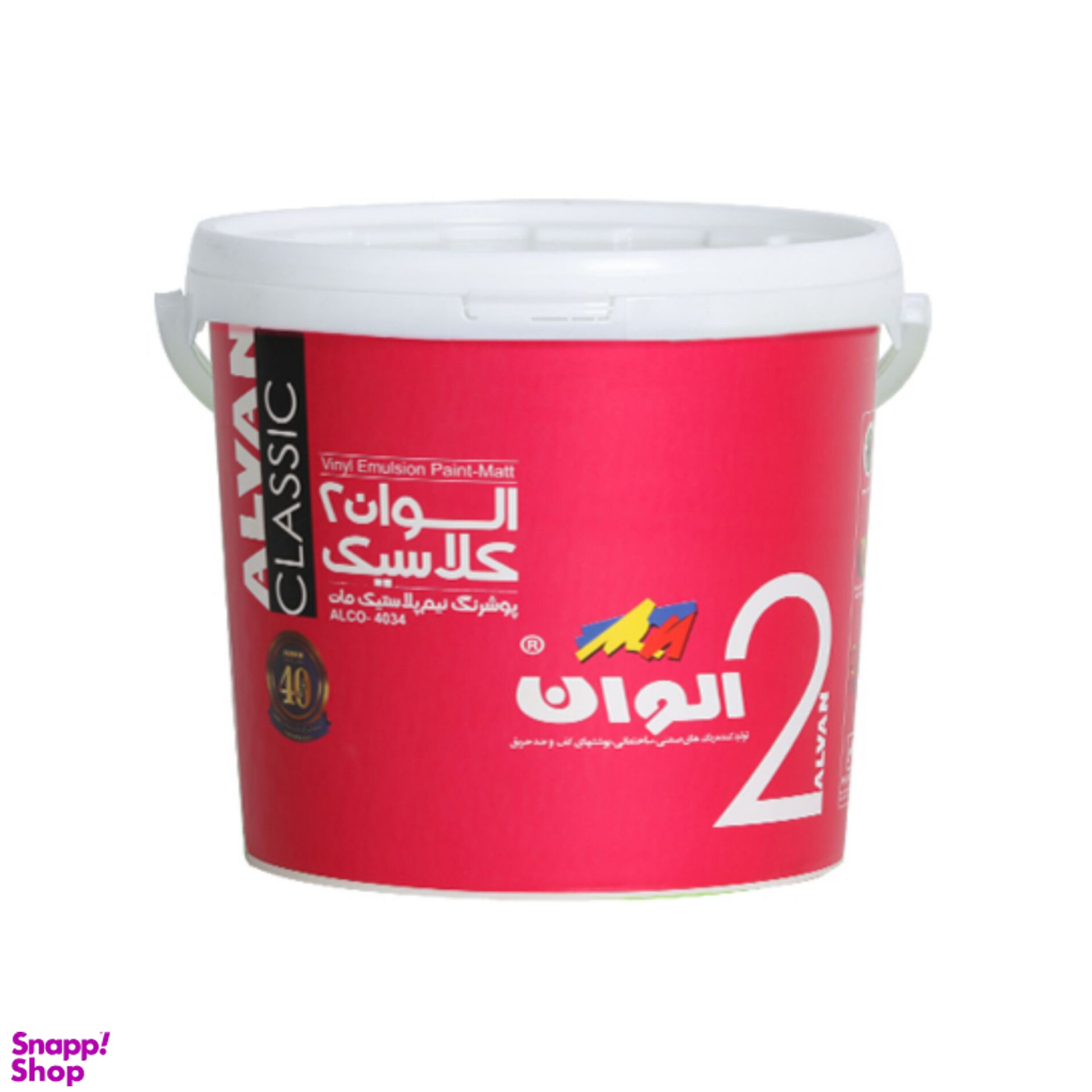 پوشرنگ نیمه پلاستیک درجه 2 کلاسیک الوان کد 1239 وزن 125 کیلوگرم